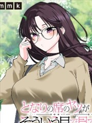 站点物语漫画海报
